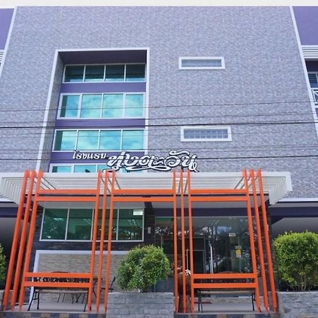 Thungtawan Hotel Nakhon Si Thammarat Buitenkant foto